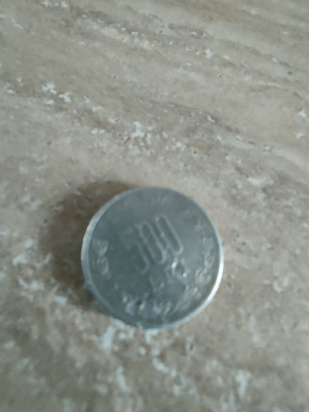 Vând moneda veche 500 lei